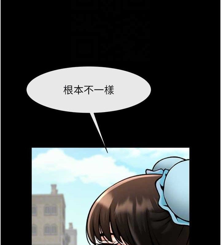 炸裂吧!巨棒第81話-高手過招，水花四濺♥