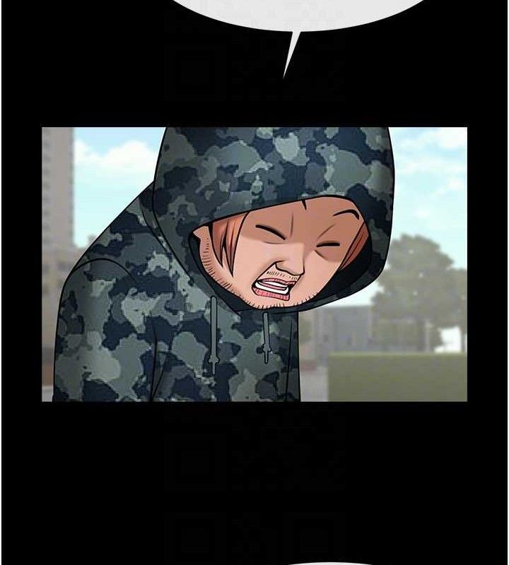 炸裂吧!巨棒第81話-高手過招，水花四濺♥