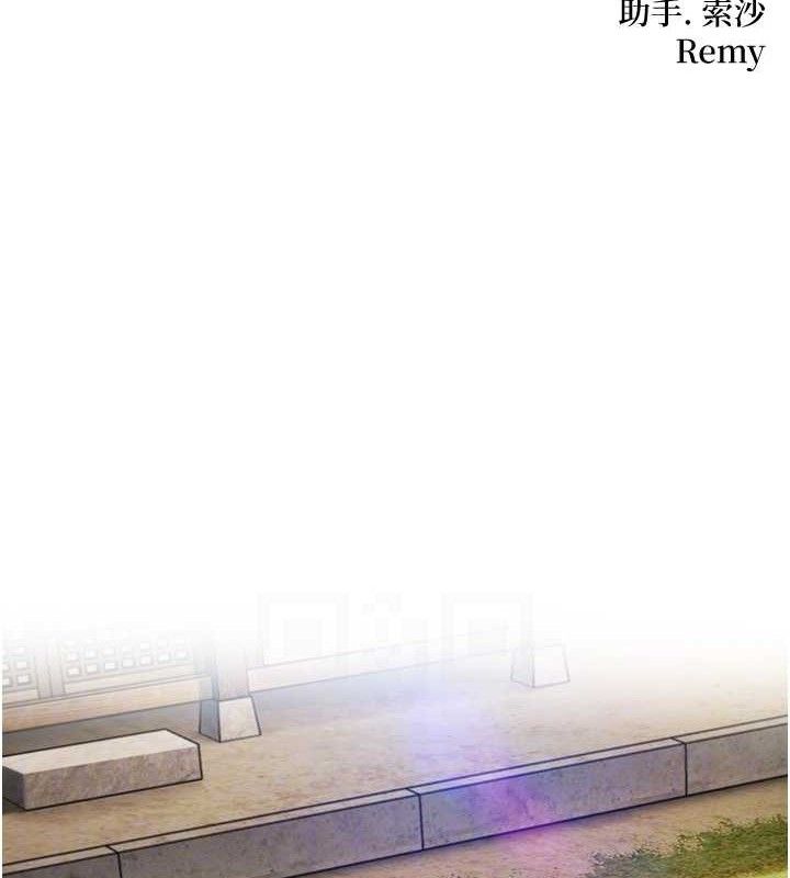 命运:贞洁慾女第41話-「舉」事當前，愛戰昏陽