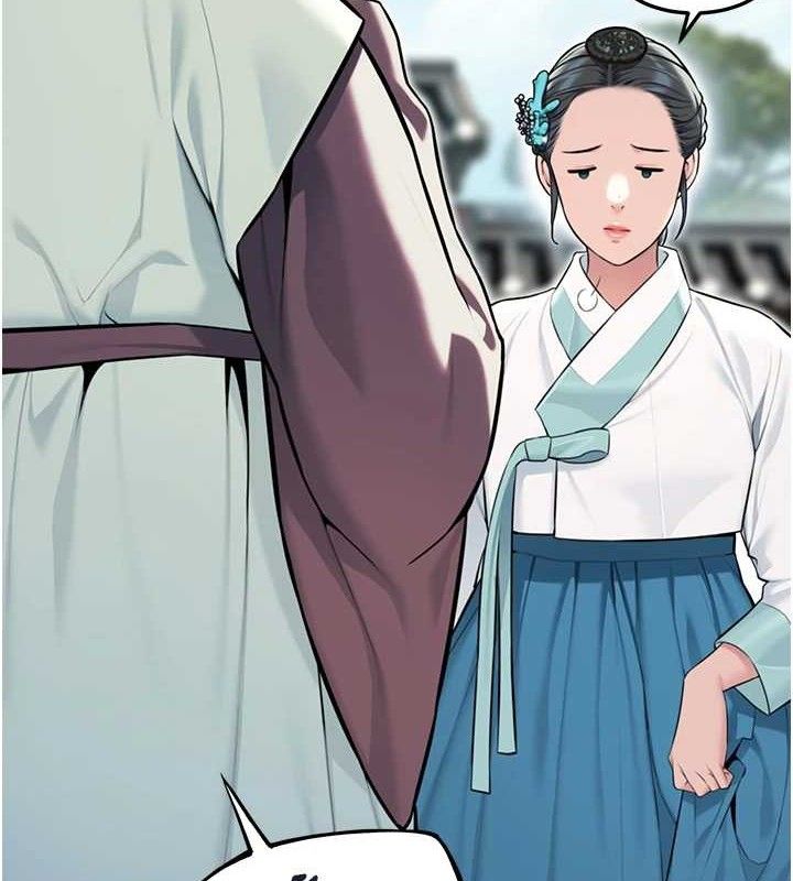 命运:贞洁慾女第41話-「舉」事當前,愛戰昏陽