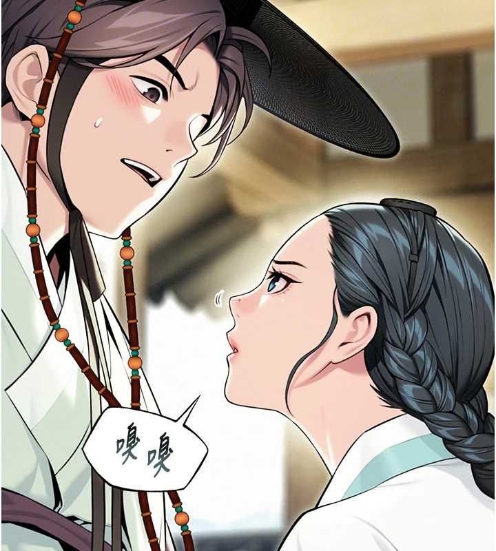 命运:贞洁慾女第41話-「舉」事當前,愛戰昏陽