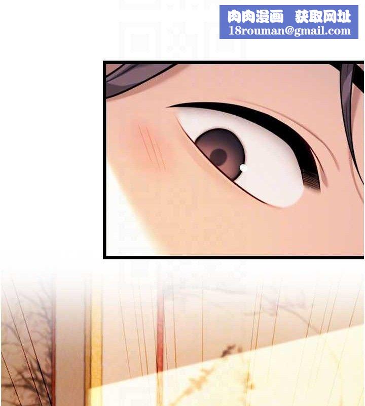 命运:贞洁慾女第41話-「舉」事當前，愛戰昏陽