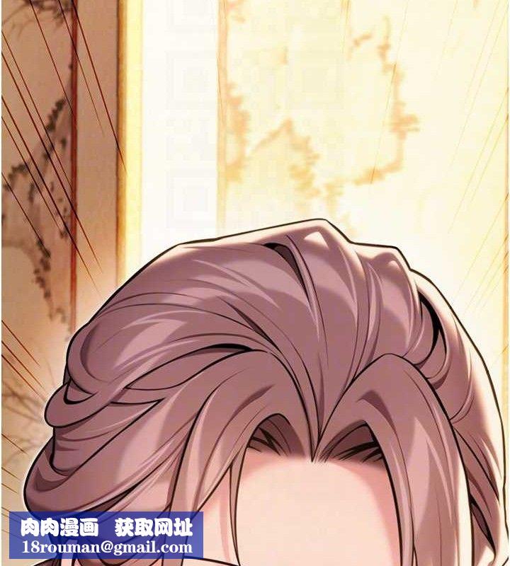 命运:贞洁慾女第41話-「舉」事當前，愛戰昏陽