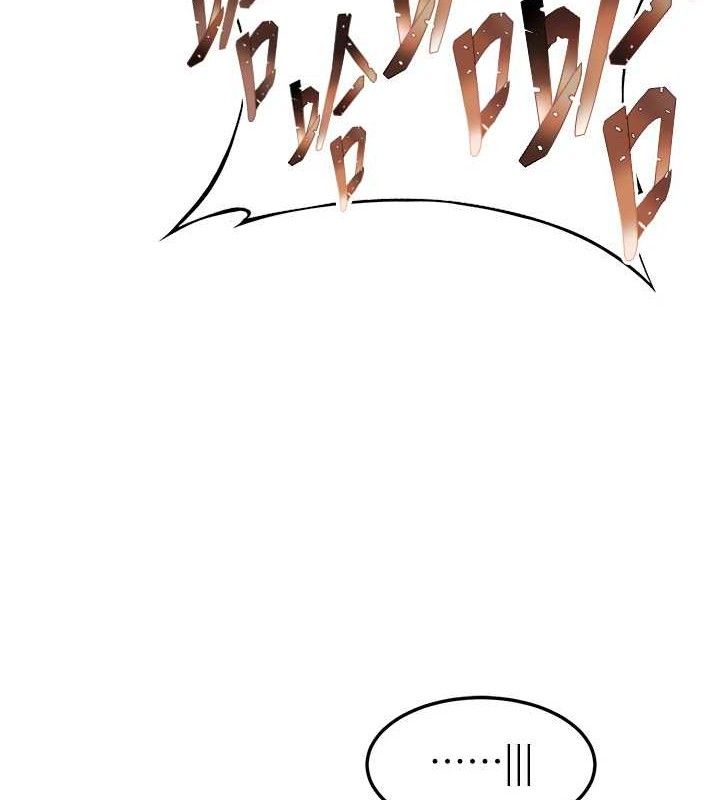 命运:贞洁慾女第41話-「舉」事當前,愛戰昏陽