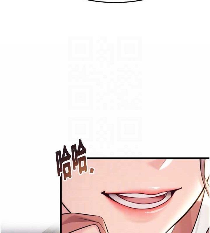 命运:贞洁慾女第41話-「舉」事當前，愛戰昏陽