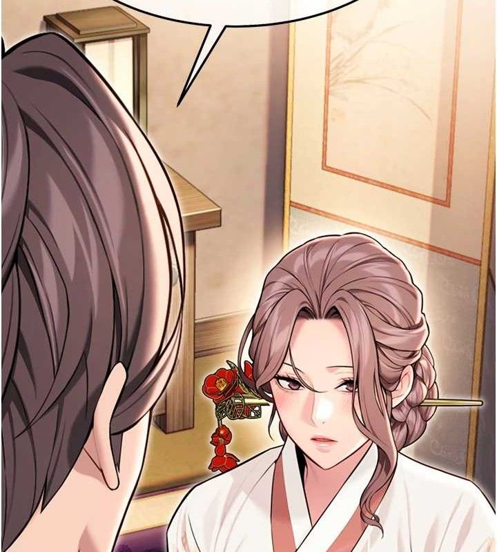 命運:貞潔慾女第41話-「舉」事當前，愛戰昏陽