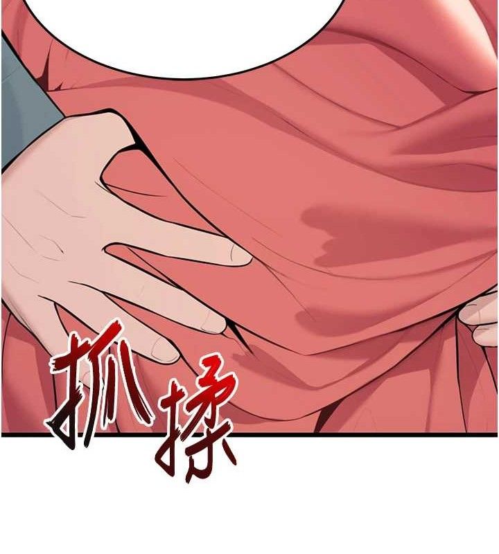 命运:贞洁慾女第41話-「舉」事當前,愛戰昏陽