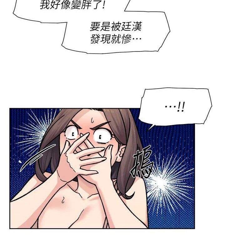 深层洁净达人第34話-親愛的,想我了嗎?♥