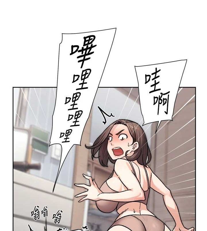 深层洁净达人第34話-親愛的，想我了嗎?♥