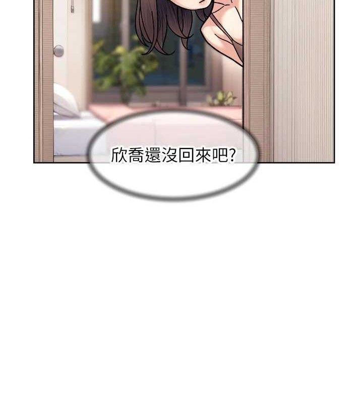 深层洁净达人第34話-親愛的,想我了嗎?♥