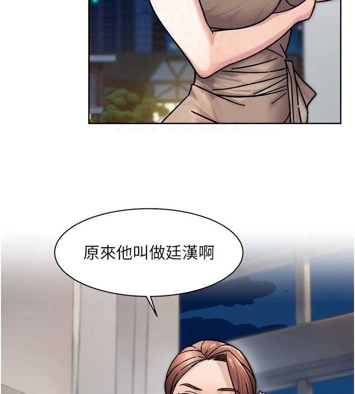 深层洁净达人第34話-親愛的，想我了嗎?♥