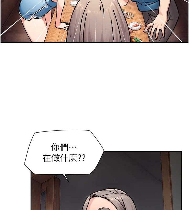 深层洁净达人第34話-親愛的,想我了嗎?♥