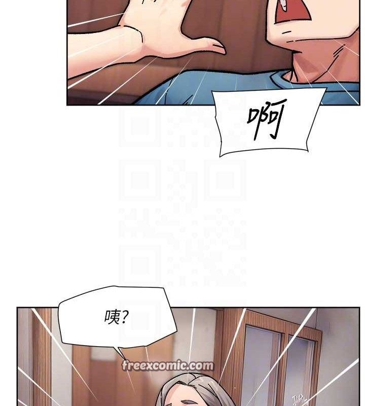 深层洁净达人第34話-親愛的,想我了嗎?♥