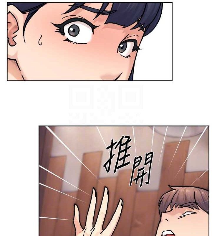 深层洁净达人第34話-親愛的，想我了嗎?♥