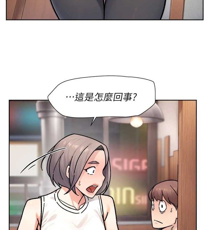 深层洁净达人第34話-親愛的，想我了嗎?♥