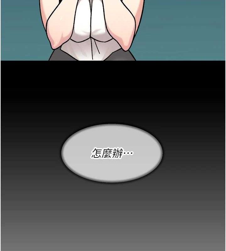 深层洁净达人第34話-親愛的,想我了嗎?♥