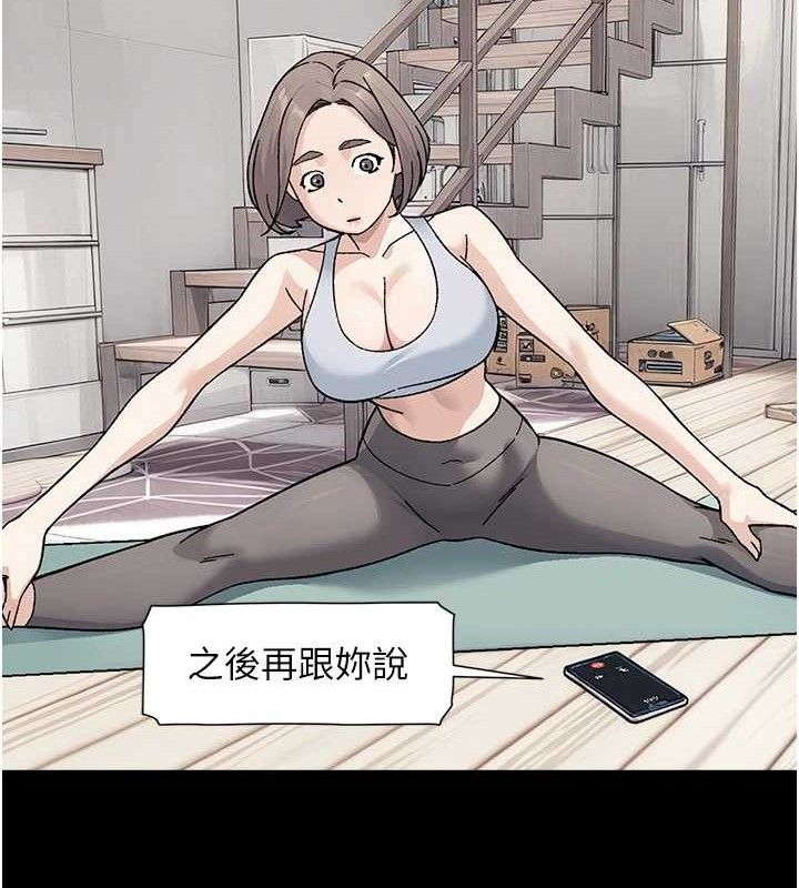 深层洁净达人第34話-親愛的,想我了嗎?♥