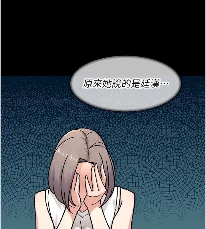 深層潔淨達人第34話-親愛的，想我了嗎?♥