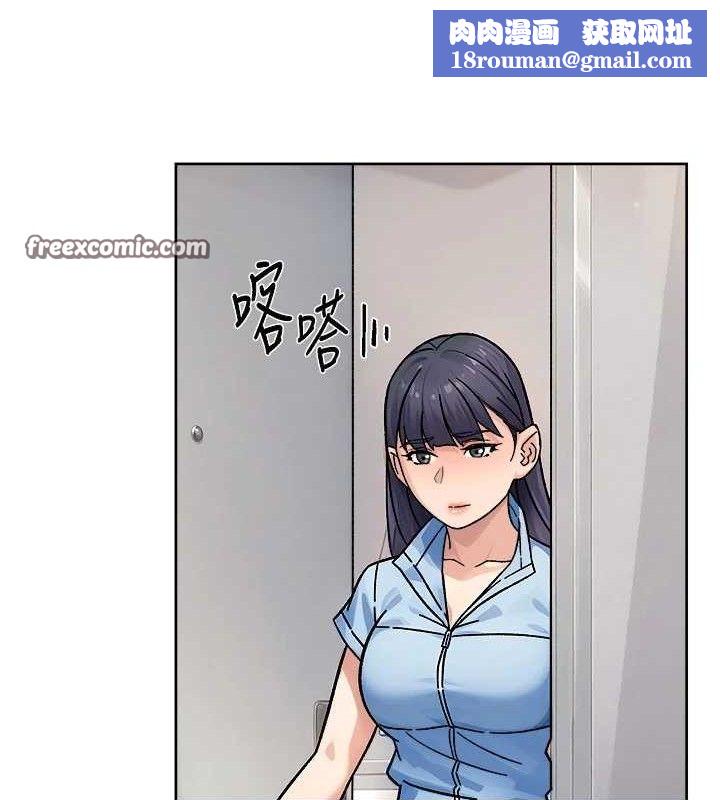 深层洁净达人第34話-親愛的,想我了嗎?♥