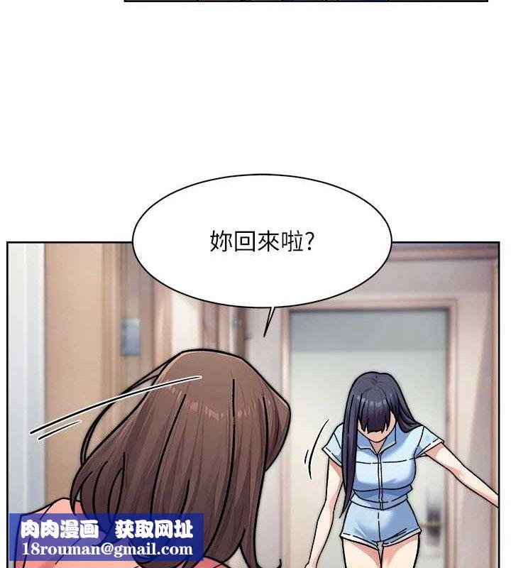 深层洁净达人第34話-親愛的,想我了嗎?♥