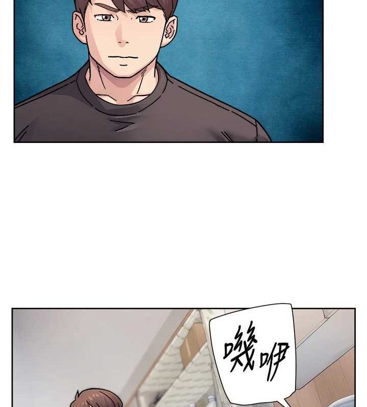 深层洁净达人第34話-親愛的，想我了嗎?♥