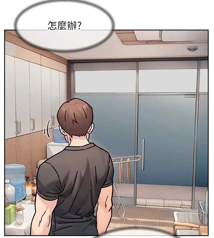 深层洁净达人第34話-親愛的，想我了嗎?♥