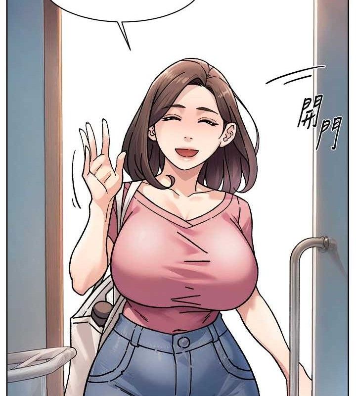 深层洁净达人第34話-親愛的,想我了嗎?♥