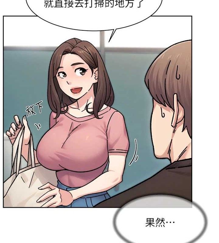 深層潔淨達人第34話-親愛的，想我了嗎?♥