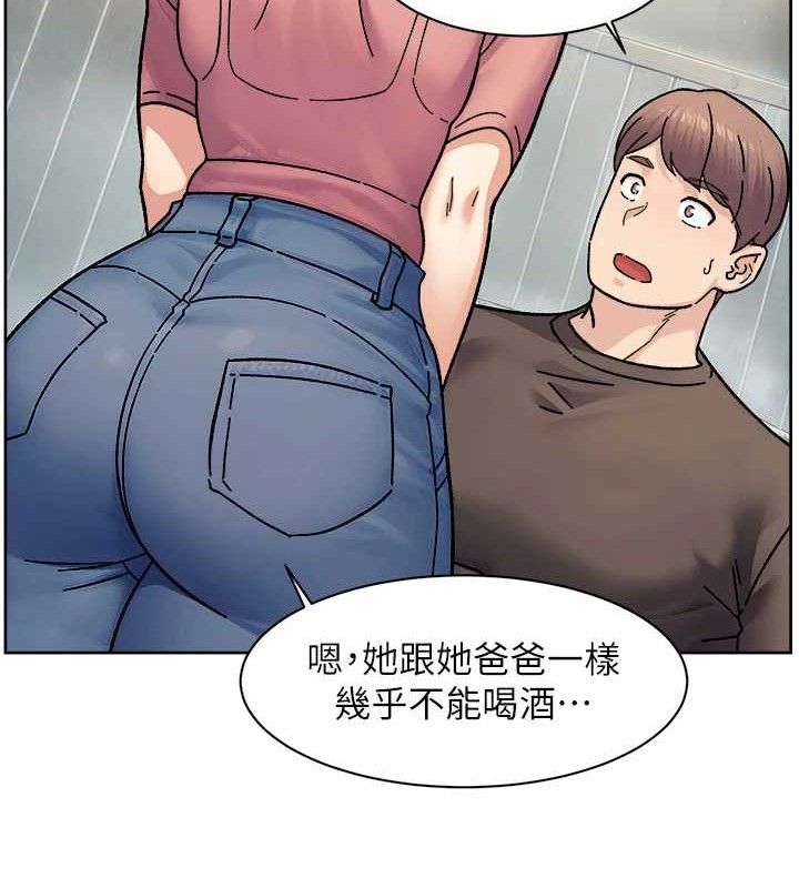 深层洁净达人第34話-親愛的,想我了嗎?♥