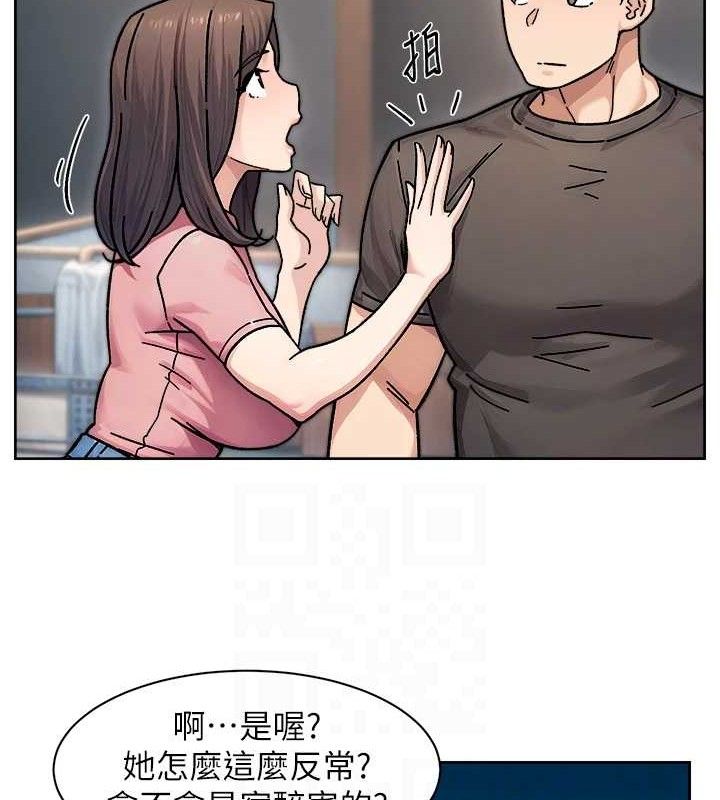 深层洁净达人第34話-親愛的,想我了嗎?♥