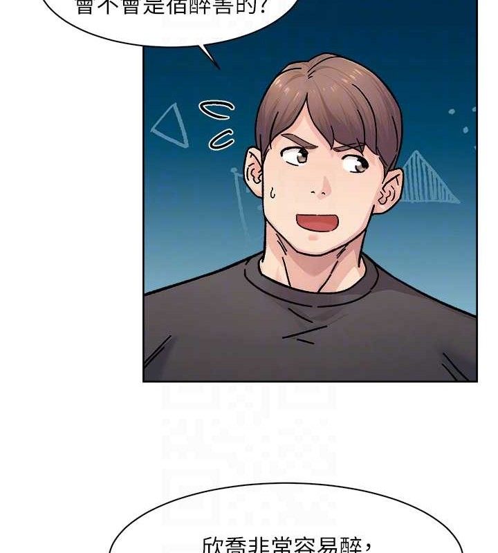 深层洁净达人第34話-親愛的,想我了嗎?♥