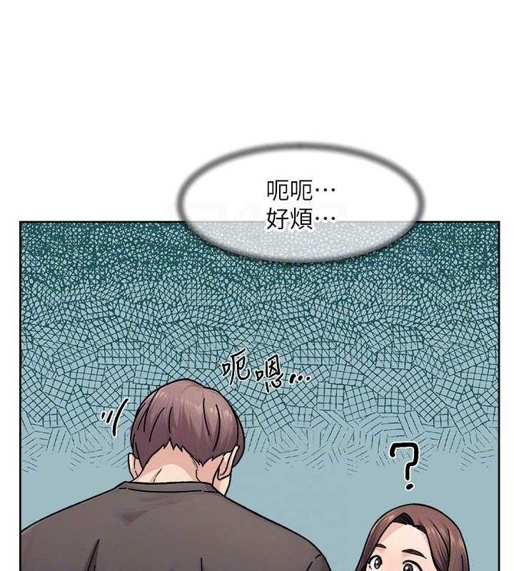 深层洁净达人第34話-親愛的，想我了嗎?♥