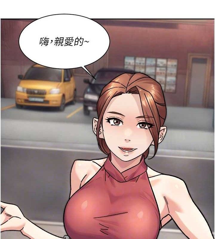 深层洁净达人第34話-親愛的,想我了嗎?♥