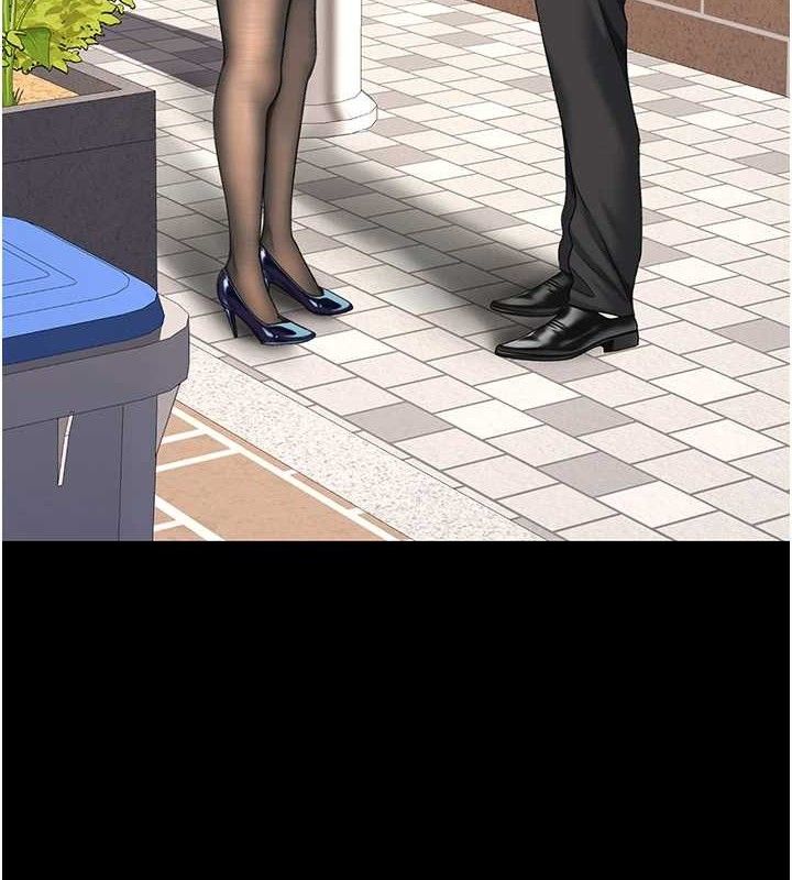 復仇母女丼第105話-撩慾系上司