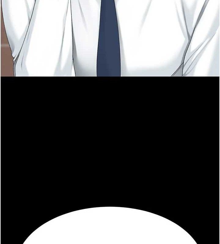 復仇母女丼第105話-撩慾系上司