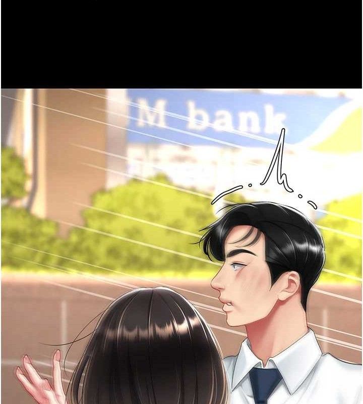 復仇母女丼第105話-撩慾系上司