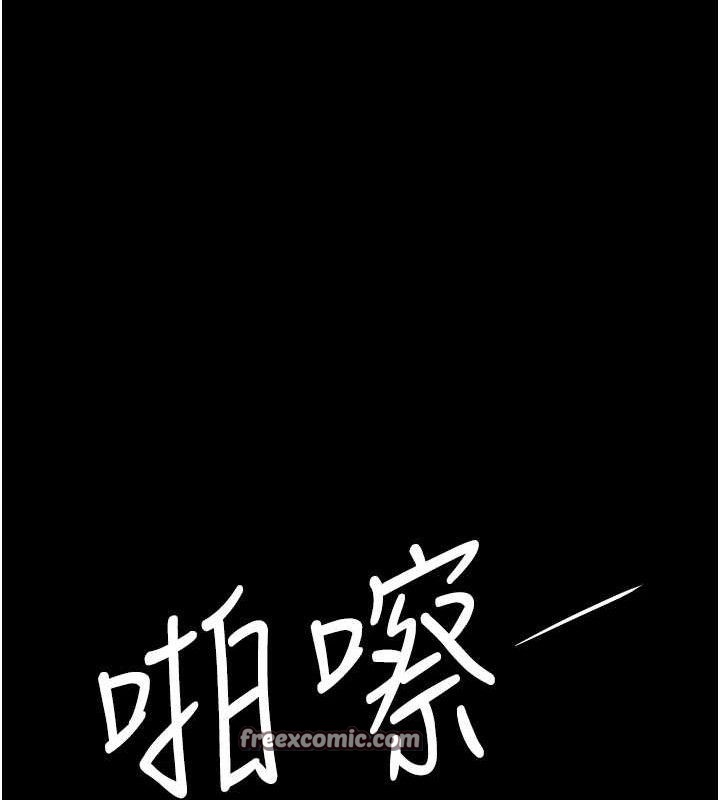 復仇母女丼第105話-撩慾系上司