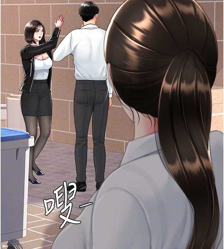復仇母女丼第105話-撩慾系上司