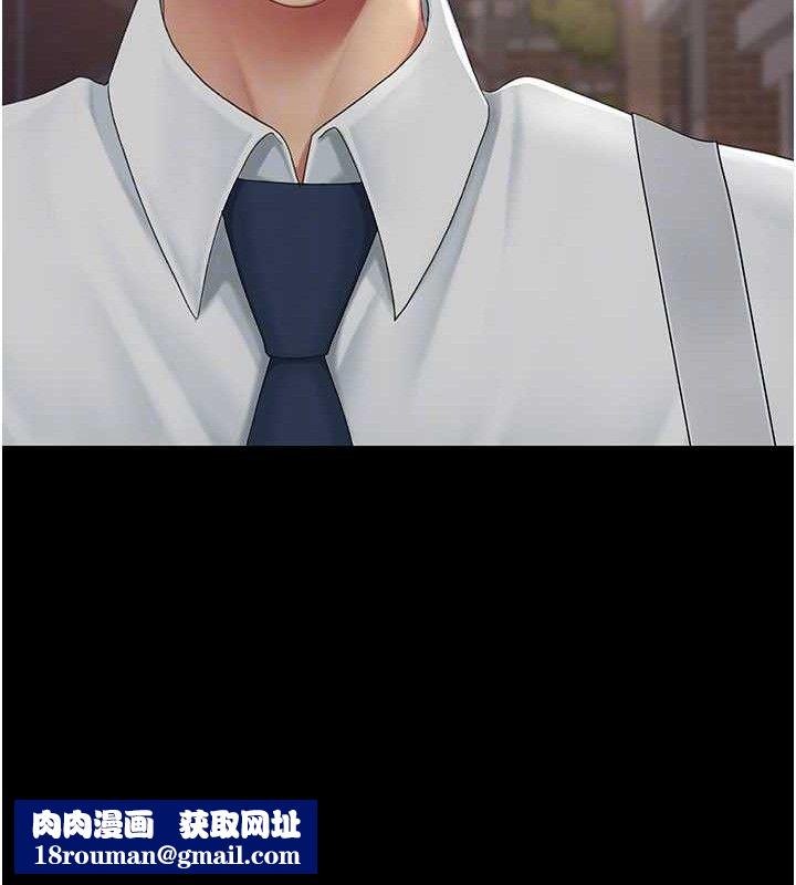 復仇母女丼第105話-撩慾系上司