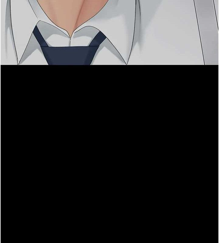 復仇母女丼第105話-撩慾系上司