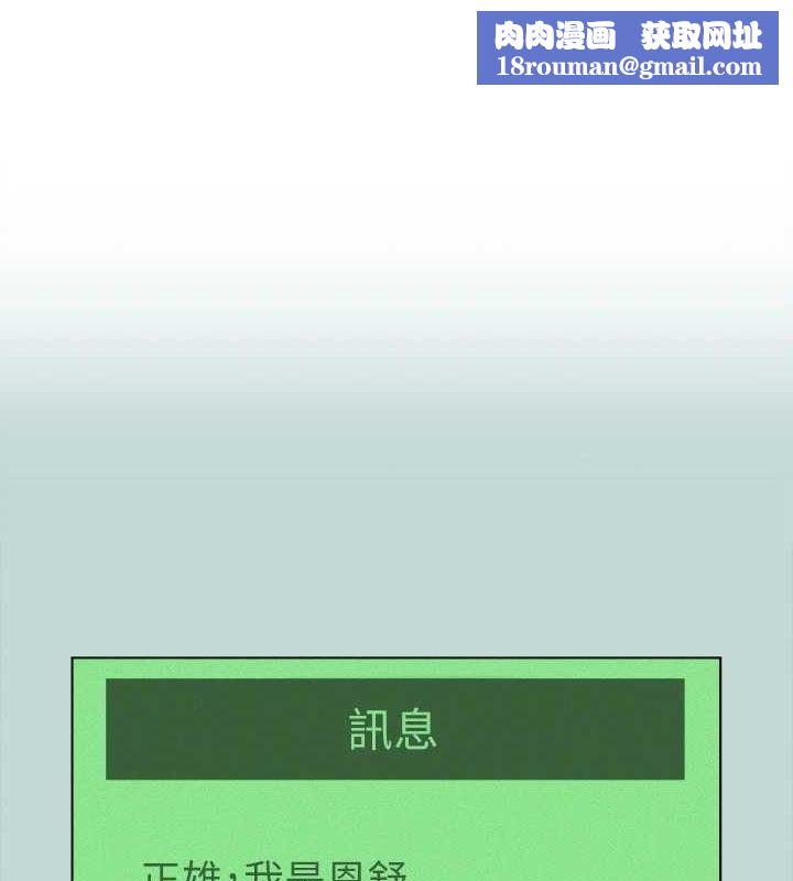 纵夏夜之梦(无码版)第75話-野戰絕佳秘境