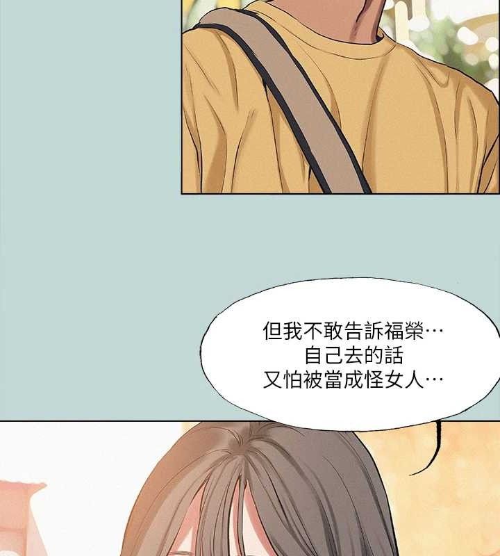 纵夏夜之梦(无码版)第75話-野戰絕佳秘境