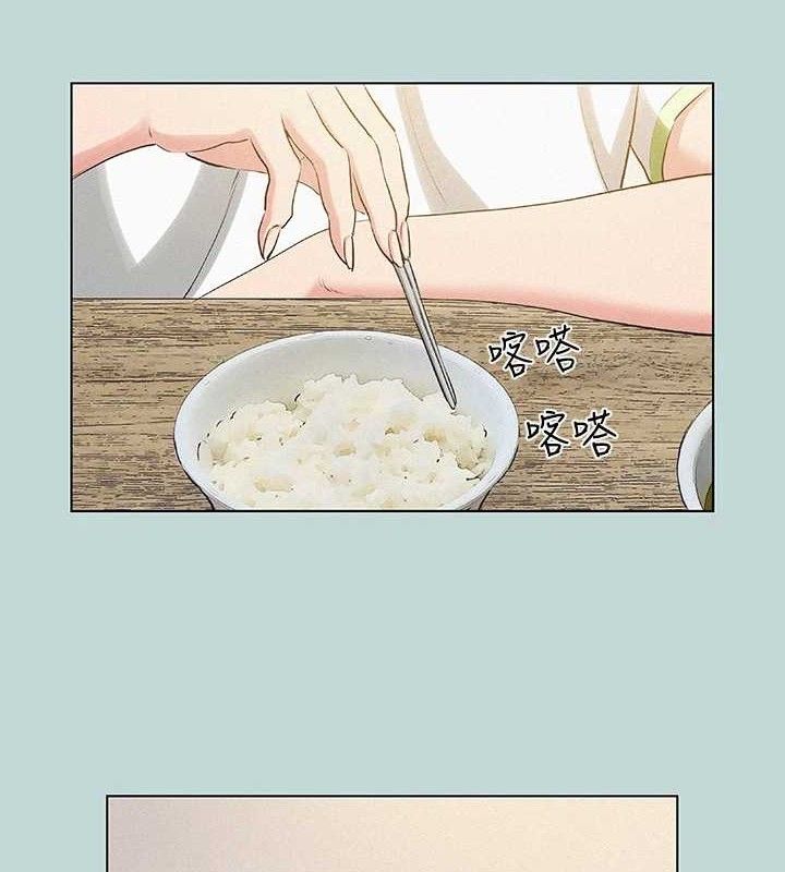 縱夏夜之夢(無碼版)第75話-野戰絕佳秘境