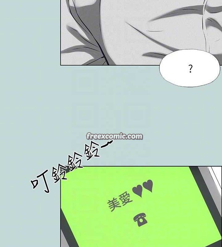 纵夏夜之梦(无码版)第75話-野戰絕佳秘境