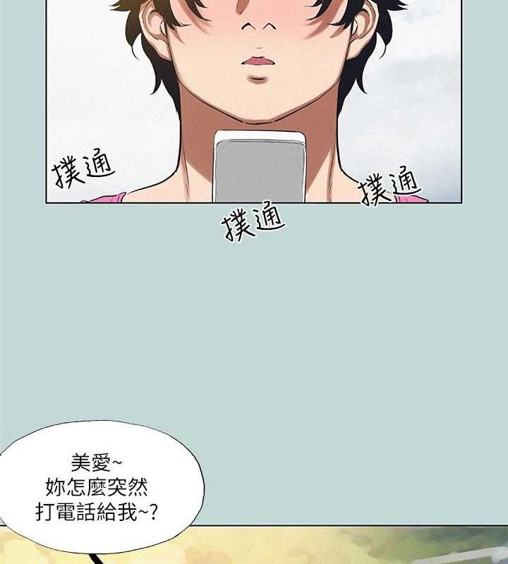 纵夏夜之梦(无码版)第75話-野戰絕佳秘境