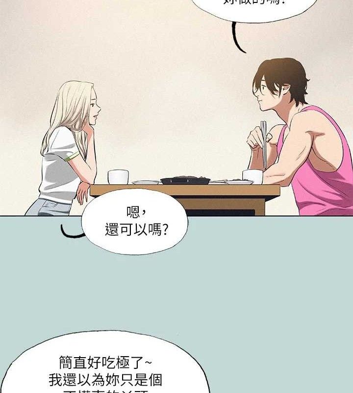 纵夏夜之梦(无码版)第75話-野戰絕佳秘境