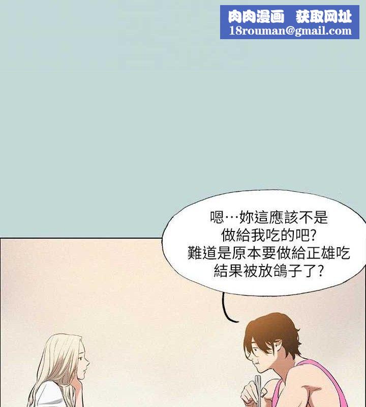 纵夏夜之梦(无码版)第75話-野戰絕佳秘境