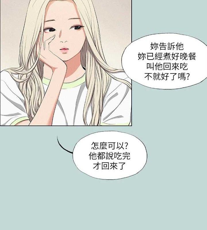 纵夏夜之梦(无码版)第75話-野戰絕佳秘境