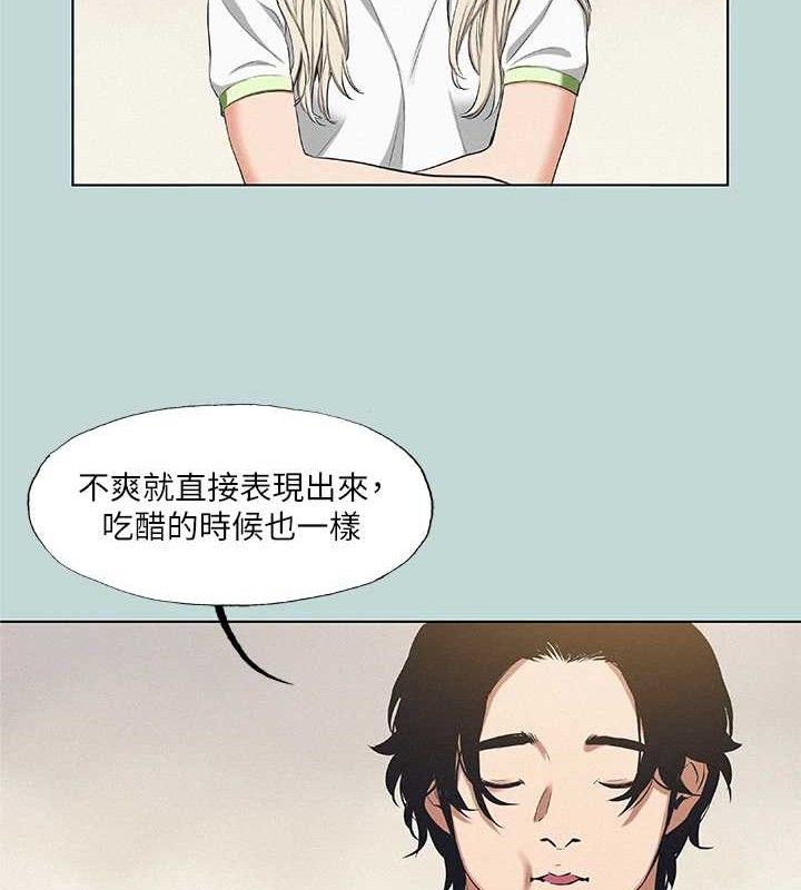 纵夏夜之梦(无码版)第75話-野戰絕佳秘境