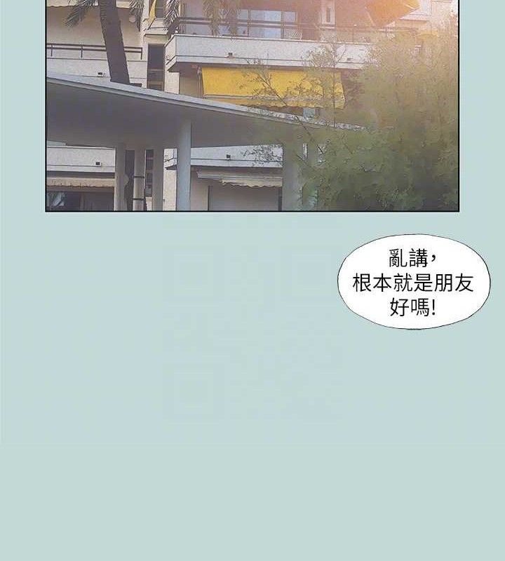 纵夏夜之梦(无码版)第75話-野戰絕佳秘境